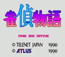Jantei Monogatari